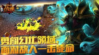 战魂在线观看,热血激战，传奇英雄的荣耀征程