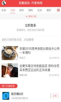湖州女士爆料新闻报道视频,揭秘新闻报道背后的真相
