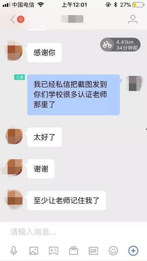 大学渣男爆料事件视频,揭秘校园情感乱象