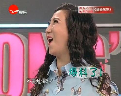 小辰直播爆料最新消息,最新热点事件幕后真相曝光！