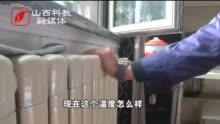 暖气公司爆料视频最新,揭秘行业潜规则与真实成本！”