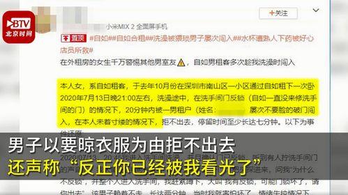 深圳女士爆料视频播放,揭秘事件背后真相