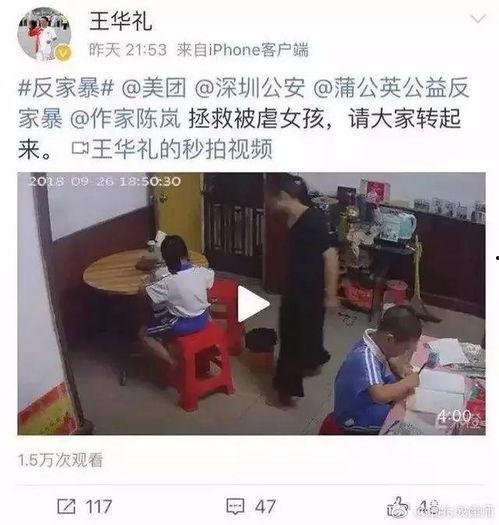 深圳女士爆料视频播放,揭秘事件背后真相