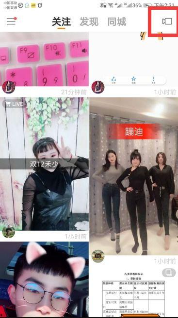 快手吴梦婷视频爆料最新,揭秘娱乐圈惊人内幕