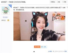 快手吴梦婷视频爆料最新,揭秘娱乐圈惊人内幕