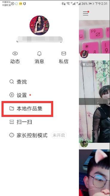 快手吴梦婷视频爆料最新,揭秘娱乐圈惊人内幕