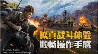 和平精英新职业爆料视频,神秘角色引玩家热议