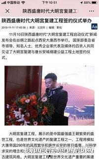 大荔最新爆料新闻报道网,揭秘事件背后惊人真相
