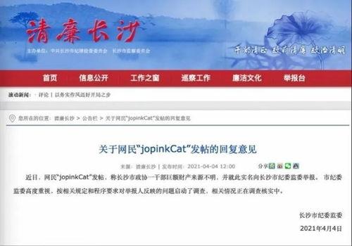 大荔最新爆料新闻报道网,揭秘事件背后惊人真相