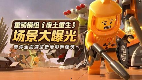 乐高无限最新爆料,神秘新世界即将开启，探索无限可能！