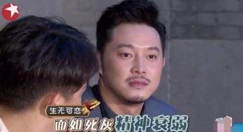 沙溢娱乐爆料视频大全