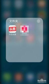 今日头条网上爆料步骤,轻松掌握爆料技巧，助力真相传播