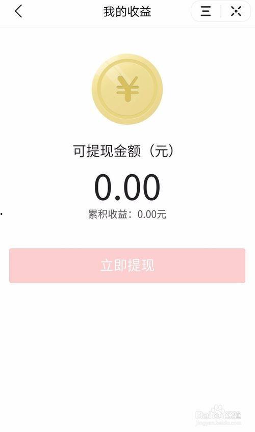 今日头条网上爆料步骤,轻松掌握爆料技巧，助力真相传播