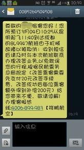 关于诈骗爆料的新闻稿,最新诈骗案例深度剖析