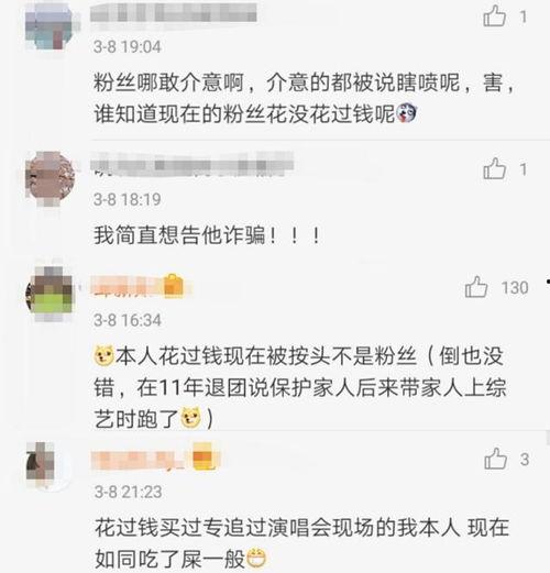 弥天之慌土豆在线观看,揭秘神秘土豆背后的惊世之谜