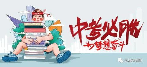 哈市房产大爆料最新消息,最新动态揭秘，房价走势与热门项目大盘点