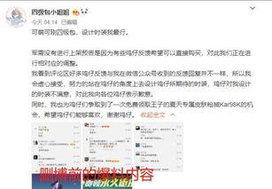 预计最新军需爆料消息,尖端科技助力国防现代化
