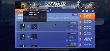 预计最新军需爆料消息,尖端科技助力国防现代化