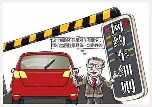 哈尔滨网约车爆料事件视频