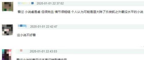 今日爆料有收益吗小说,收益背后的秘密与挑战