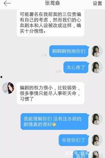 小蜜最新爆料消息视频,最新爆料视频深度解析