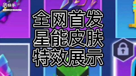 逃跑吧少年最新爆料动画,神秘动画揭露惊天秘密！