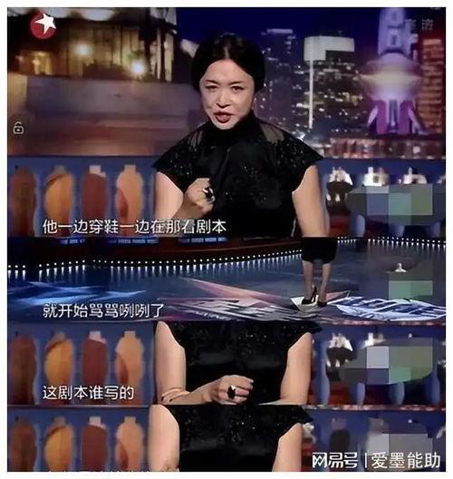 娱乐圈会爆料吗,幕后真相大曝光