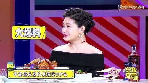 娱乐圈会爆料吗,幕后真相大曝光