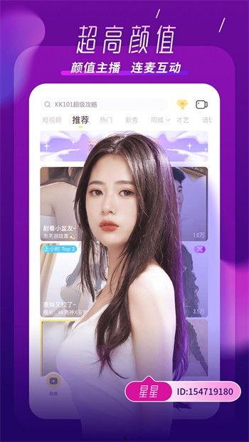 女神皮肤爆料视频下载大全,尽享视觉盛宴
