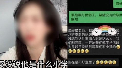 信阳爆料小王子事件视频,揭秘网络热议背后的真相