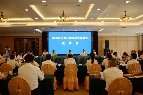 隆昌新闻爆料最新消息,最新爆料揭示重大事件进展！
