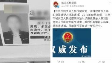 兰州爆料最新消息视频,视频揭露惊人真相，网友热议不断！