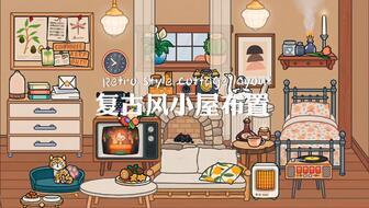 托卡隐藏房间爆料视频,神秘空间背后的秘密大揭秘