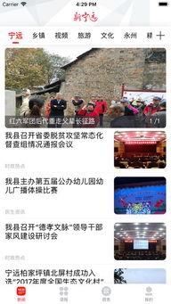 宁远新闻爆料,最新爆料揭示事件真相