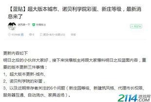 最新爆料更新内容,重大事件更新内容深度解析