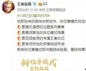 最新爆料更新内容,重大事件更新内容深度解析