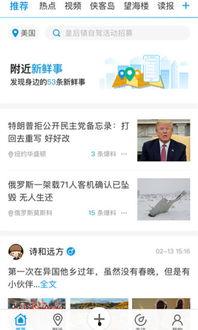 最新爆料更新内容,重大事件更新内容深度解析