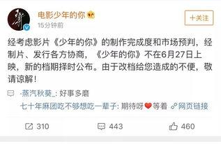慢娱乐爆料,明星幕后故事与娱乐产业幕后真相