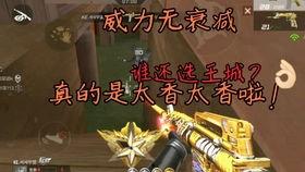 cfm活动最新爆料掌火,CFM活动最新爆料，精彩内容抢先看！