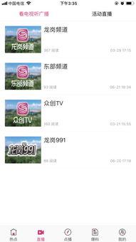 龙岗爆料新闻事件,最新事件追踪，揭秘背后真相