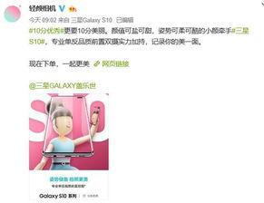 娱乐事件最新爆料app,独家APP带你直击幕后真相