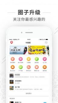 娱乐事件最新爆料app,独家APP带你直击幕后真相