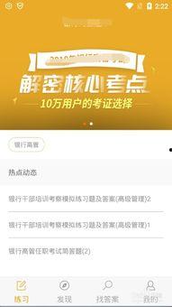 保险高管爆料案例最新版,最新高管爆料案例深度解析