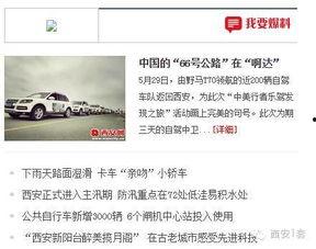 新闻爆料有奖平台排行榜,新闻爆料有奖平台排行榜新鲜出炉！