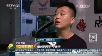 赵先生在深圳爆料了吗视频,揭秘背后真相