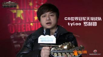 电竞明星爆料视频,幕后爆料视频大揭秘