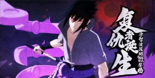 7月高招a忍佐助技能最新爆料,揭秘7月高招a忍佐助全新技能