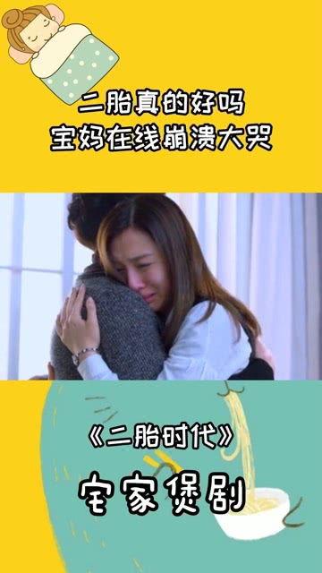 二胎在线观看,家庭温馨时光的温馨记录