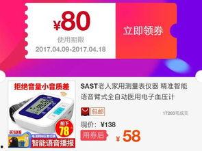 买东西爆料视频大全,热门商品评测与购买指南大全