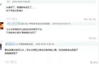 网友爆料视频怎么剪,精彩瞬间一网打尽